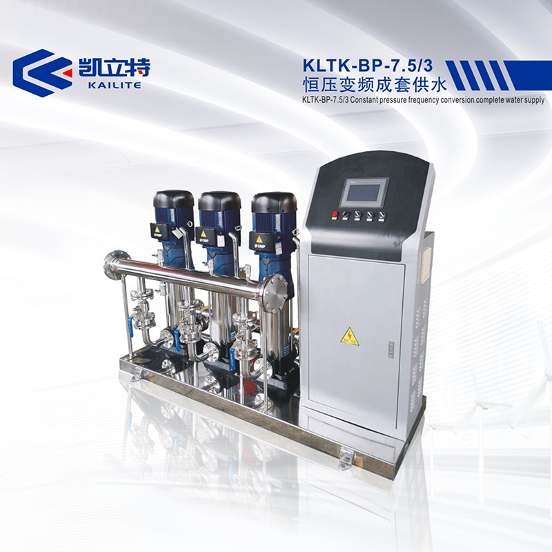 KLTK-BP-7.5/3恒压变频成套供水